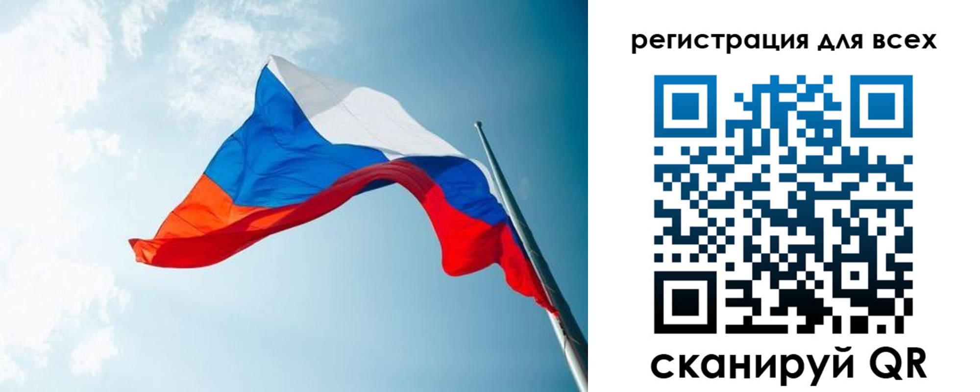 временная регистрация надежно в Ухте
