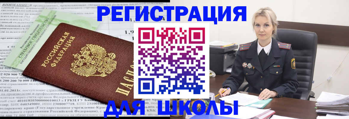 где прописаться в Ухте